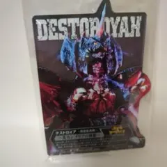 デストロイア　アクレクト　一番くじ　ゴジラ