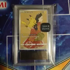 【ARS10】ポケモンカードダス　サトシ&ピカチュウ　鑑定書付 2026年最新】ars10 ピカチュウの人気アイテム - メルカリ