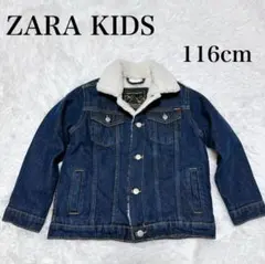 ZARA ザラ　キッズ　ボア　ブルゾン デニム　ジャケット　116cm
