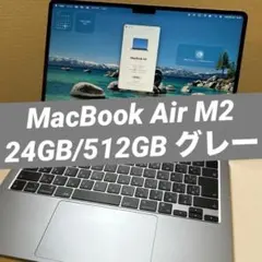 2026年最新】macbook air m2 24gbの人気アイテム - メルカリ