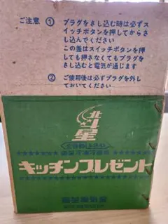 ハイクリーンランプ集魚灯 100V 1000W 2本江東電気 - メルカリ