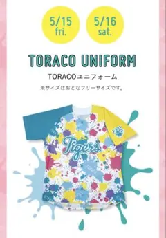 2026年最新】toracoユニフォームの人気アイテム - メルカリ