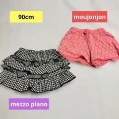 フリル付き黒白チェックとピンクパンツセット