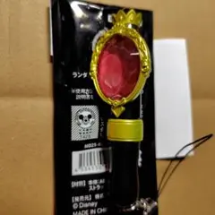 ツイステッドワンダーランド ミニマジカルペンライト スカラビア