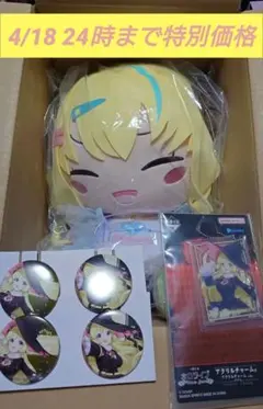 角巻わため BIGぬいぐるみ へそ出しストリート衣装ver ホロライブ 