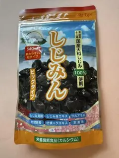 2025年最新】しじみん540粒の人気アイテム - メルカリ 