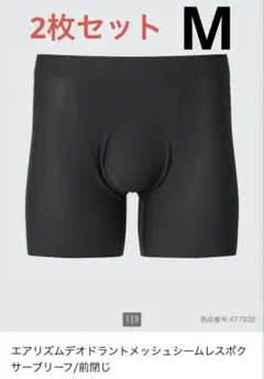 キャノン様 リクエスト 2点 まとめ商品