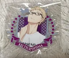 ハイキュー!! アクリルバッジ 合同練習会 2015 月島蛍
