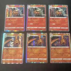 1153し　ポケカ　もえさかる　バトルセンス　リザードン 1153し ポケカ もえさかる バトルセンス リザードン - メルカリ