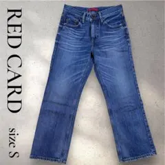 RED CARD レッドカード 微フレア デニム パンツ 花柄裏地 日本製 23