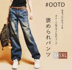 デニム　ジーンズ　ガウチョパンツ　ダメージ加工