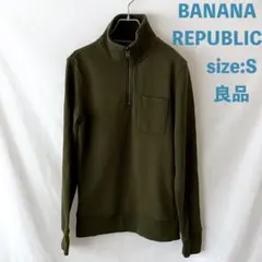 良品 BANANA REPUBLIC スウェット ハーフジップ S オリーブのサムネイル