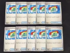 ポケモンカード ポケパッド 10枚セット