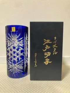 新品未使用 江戸切子 カガミクリスタル 一輪挿し 花瓶 青 - メルカリ