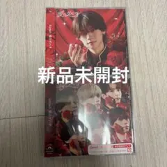 Lienel 愛のダバダ CD 通常盤 ソロ盤 芳賀柊斗 新品未開封