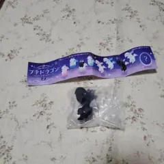 プチドラゴン 2 　マスコットボールチェーン　ガジゴン・ブラック