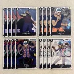 海軍　黒デッキ　16枚　ドーベルマン　フルボディ　ジャンゴ　OP02 ST06