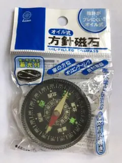 レモン オイル式方針磁石 886404」  レモン