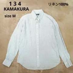 美品 鎌倉シャツ リネン100% メンズシャツ 麻 100% Mのサムネイル
