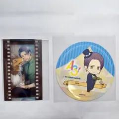 Item thumbnail for item dc205b96-93f6-4389-a5ae-ae306ade86bb