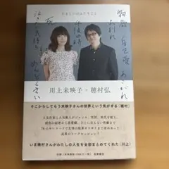 Item thumbnail for item a9ac2d4d-a75b-4d5a-a2b9-18f151d68f55