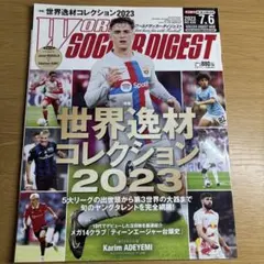 Item thumbnail for item 25a2bce0-6f41-4b3a-9cae-1017487c40f6