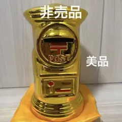 アンティーク 昭和中期（1950〜1960年代頃）日本製ブリキの貯金箱 2 