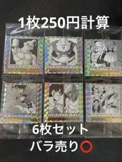 ドラゴンボールウエハース　40周年記念　6枚セット