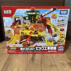 2026年最新】トミカ トンネル工事セットの人気アイテム - メルカリ