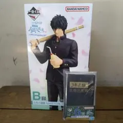 め*る様 銀魂 一番くじ 3年Z組 銀八先生 B賞 土方十四郎 フィギュア