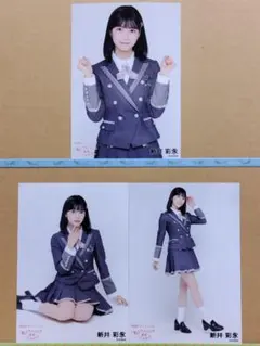 2026年最新】新井彩永の人気アイテム - メルカリ