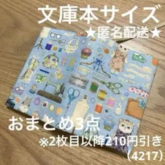 k_hequan様 リクエスト 3点 まとめ商品