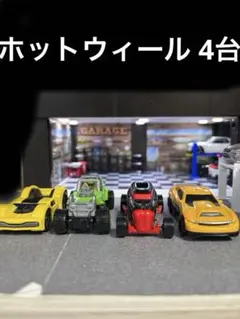 ホットウィール謎車　まとめ売り Amazon.co.jp: 北米版 ホットウィール 2023 謎車 NEW model 2台