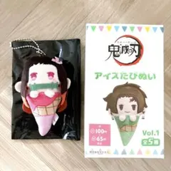 鬼滅の刃　アイスたぴぬい　禰豆子
