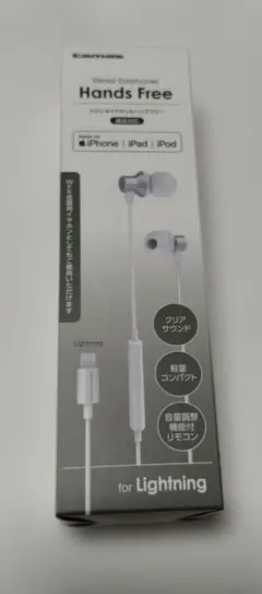 Lightning接続 ハンズフリーイヤホン