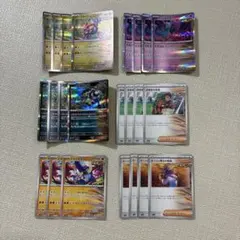 テラスタルフェスex 古代カードまとめ売り