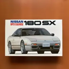 絶版品☆180SX【RS13型系車】新型車解説書（中期型）1991年1月 - メルカリ