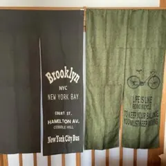 のれん　2枚まとめ売り　バイシクル　ブルックリン