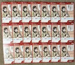 名探偵コナンカード セブンイレブン プロモカード 未開封 赤井秀一