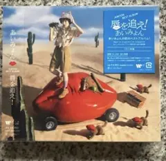 あいみょん AIMYON BEST ALBUM - 唇を追え! - 封入特典無し