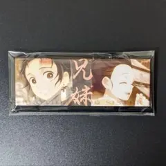 鬼滅の刃　結んだ縁　缶バッジ　竈門兄弟