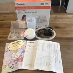 BabySmile 鼻吸い器 電動吸引式 メルシーポット S-503 付属品のみ