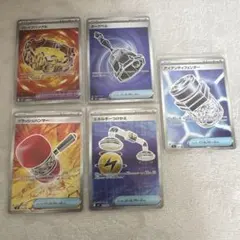 ポケモンカード グッズ どうぐ ダークベルなど　5枚5種セット　アビスアイ