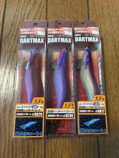 廃盤品 DARTMAX ダートマックス 3.5号 ピンクボーダーゴールドリッチ
