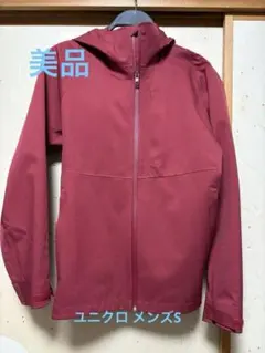 KURI様用 UNIQLO ブロックテックパーカー S