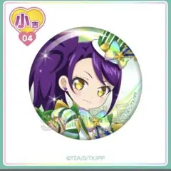 プリパラまるくじ　 シオン　 缶バッチ