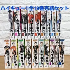 2026年最新】ハイキュー リミックス 全巻の人気アイテム - メルカリ