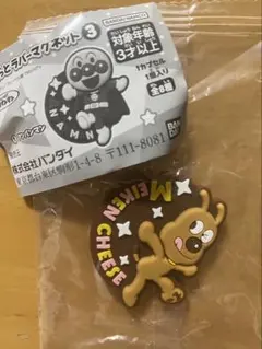 nico.様専用