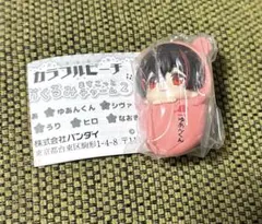 2026年最新】ゆあんくんの人気アイテム - メルカリ