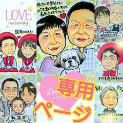 ここあくん様❤️専用ページ